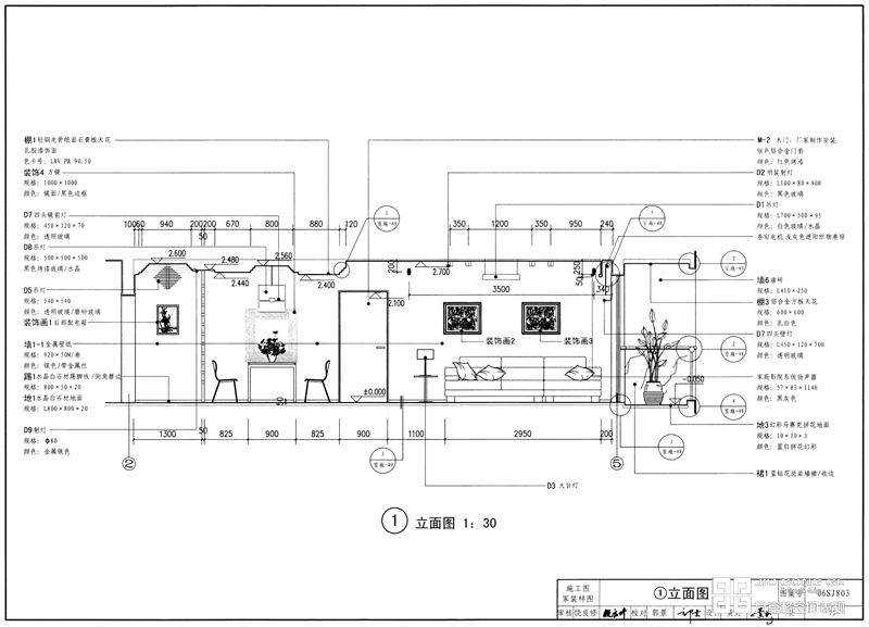 客厅餐厅卧室室内外装修效果图